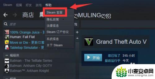 steam里面的游戏突然没有了怎么恢复 恢复已删除的Steam游戏到库中的步骤