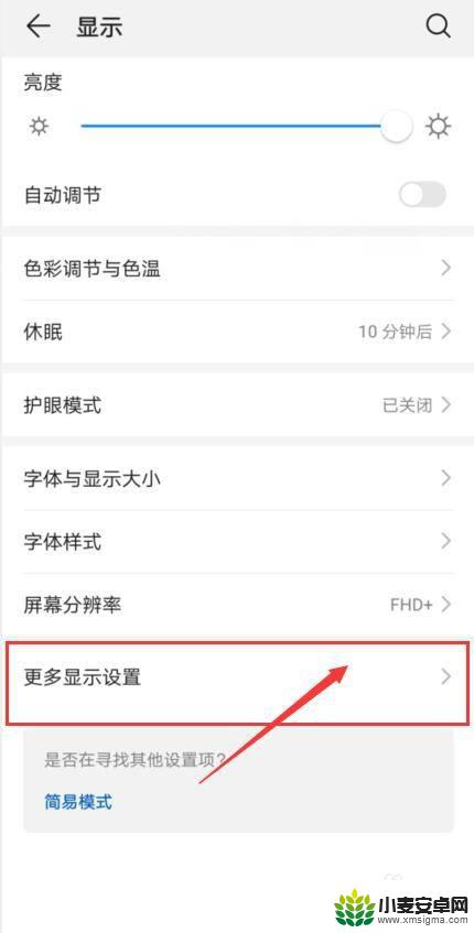 vivo如何显示运营商 vivo手机运营商名称显示设置教程