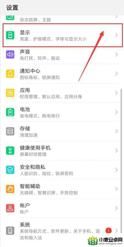 vivo如何显示运营商 vivo手机运营商名称显示设置教程