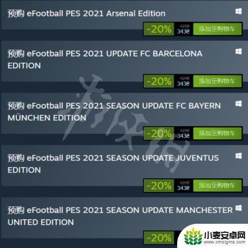 steam没pes 《实况足球2021》购买链接分享