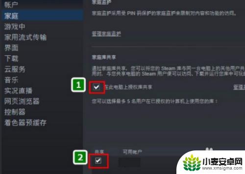 steam本地共享游戏 steam怎么给好友共享游戏