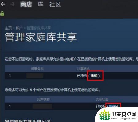 steam本地共享游戏 steam怎么给好友共享游戏