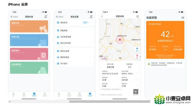 安卓推出免费功能，苹果用户需要每年付费