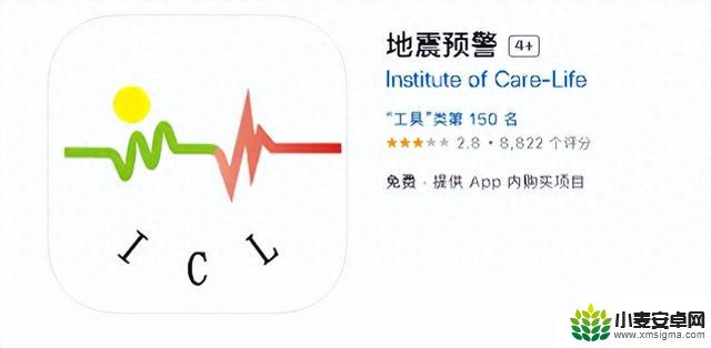 安卓推出免费功能，苹果用户需要每年付费