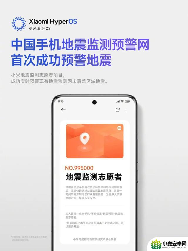 安卓推出免费功能，苹果用户需要每年付费