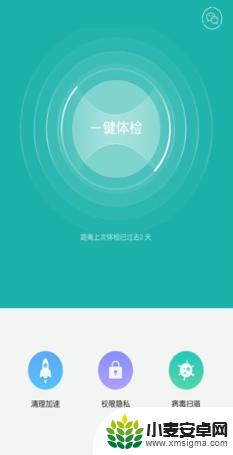 手机设置了应用锁,为什么还能打开 手机应用锁解除方法