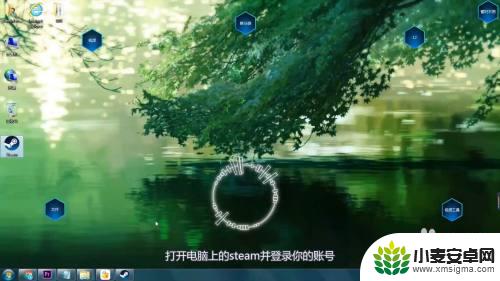 steam好友怎么开 Steam 如何设置启动后自动显示好友页面