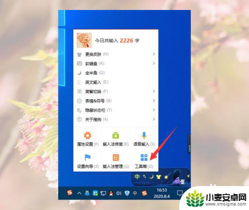 手机怎么连接电脑打字 手机连接电脑如何使用键盘打字