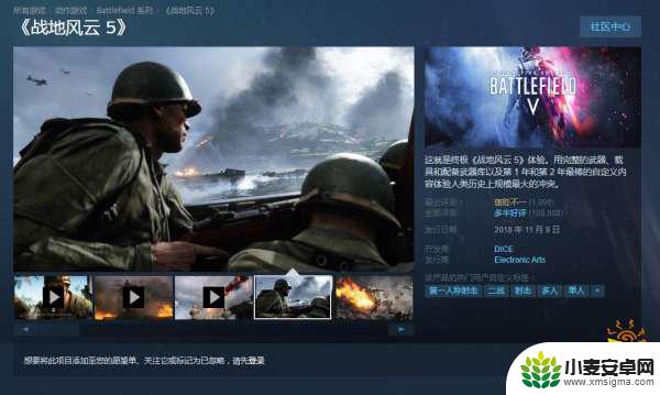 战地五如何改成steam登录 战地5 steam下载