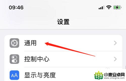 苹果手机键盘记忆功能怎么打开 iPhone键盘记忆如何设置