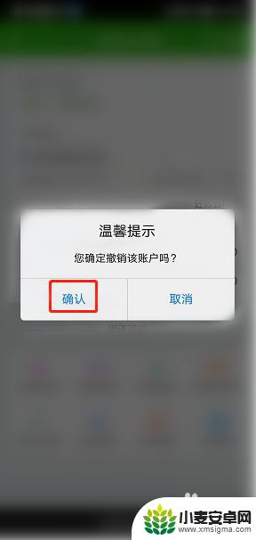 邮政信用卡在手机上怎么注销 中国邮政储蓄银行信用卡注销注意事项