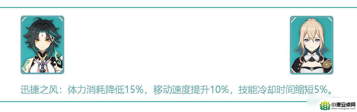 原神2.1有没有复刻 原神2.1版本复刻角色