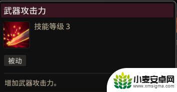 超激斗梦境终结者加点 超激斗梦境终结者加点技巧