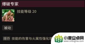 超激斗梦境终结者加点 超激斗梦境终结者加点技巧