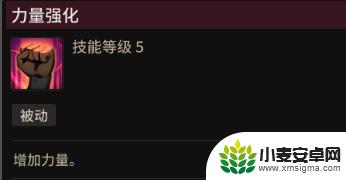 超激斗梦境终结者加点 超激斗梦境终结者加点技巧