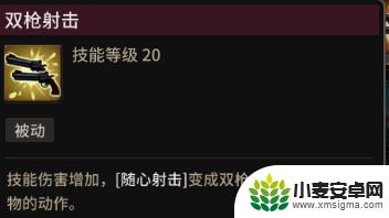 超激斗梦境终结者加点 超激斗梦境终结者加点技巧