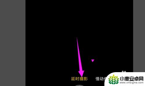 苹果手机拍光绘 iphone光绘摄影创意拍摄