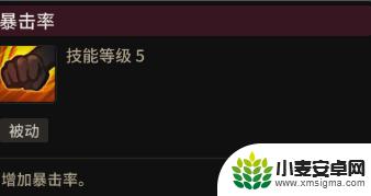 超激斗梦境终结者加点 超激斗梦境终结者加点技巧