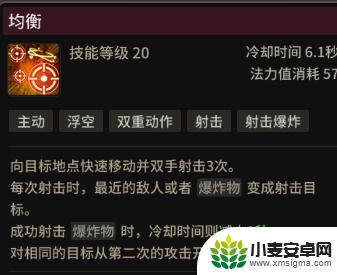 超激斗梦境终结者加点 超激斗梦境终结者加点技巧