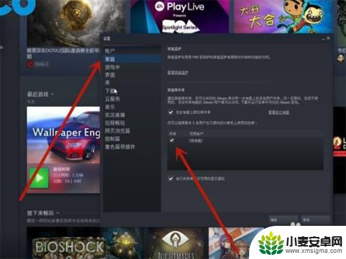 如何在steam交好友 steam怎么给好友共享游戏