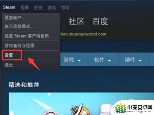 如何在steam交好友 steam怎么给好友共享游戏