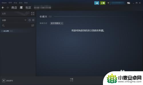 steam隐藏了在哪里找 steam隐藏游戏在哪个文件夹