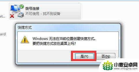 宽带怎么设置手机自动拨号 宽带自动拨号连接设置指南