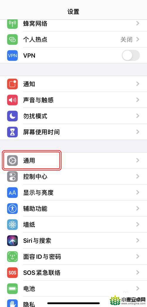 手机如何设置变形键盘打字 AppleiPhone如何更改键盘样式