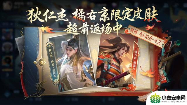 正式服4.2更新：七款新皮肤登场，九尾特效升级，无双皮肤隆重回归