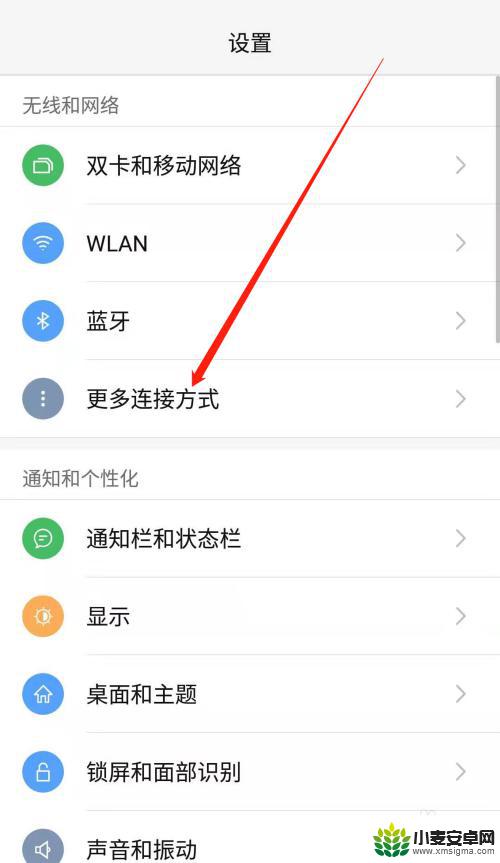 电脑怎么连手机热点网络 电脑连接手机热点速度慢