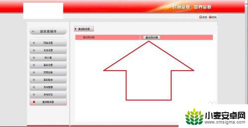 为什么我手机找不到自己家的wifi 手机无法自动连接家庭wifi的解决方法