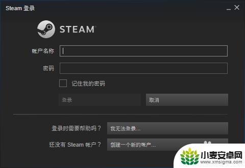 清除steam本地数据 steam游戏缓存清除教程