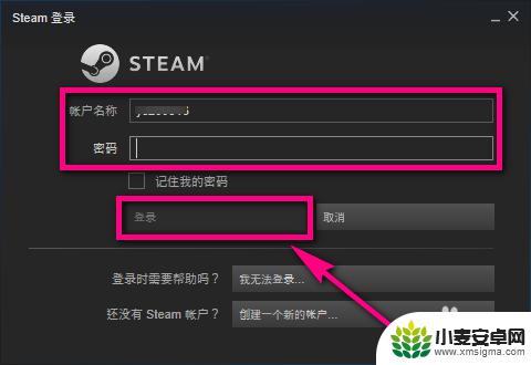 清除steam本地数据 steam游戏缓存清除教程