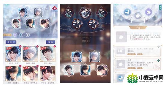 恋与制作人古风剧情第几章开启 恋与制作人古风版本更新