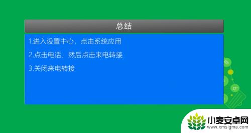 手机开着机对方打电话显示关机是怎么回事 为什么手机正常开机别人拨打电话却提示关机