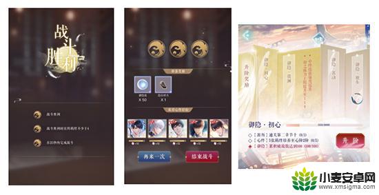 恋与制作人古风剧情第几章开启 恋与制作人古风版本更新