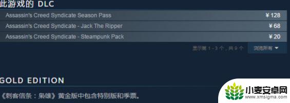 刺客信条多少钱steam 《刺客信条》steam版价格表