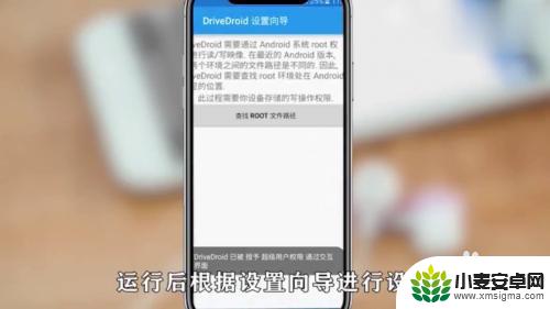 用手机重置电脑系统 用手机远程控制电脑重装系统方法