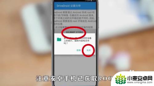 用手机重置电脑系统 用手机远程控制电脑重装系统方法