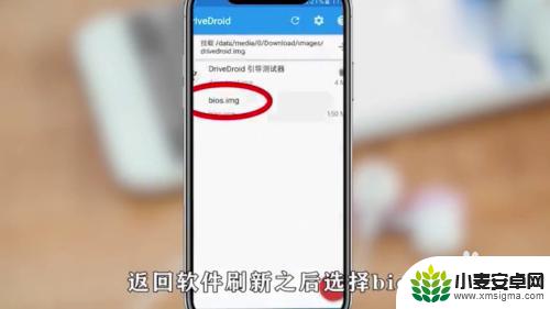 用手机重置电脑系统 用手机远程控制电脑重装系统方法