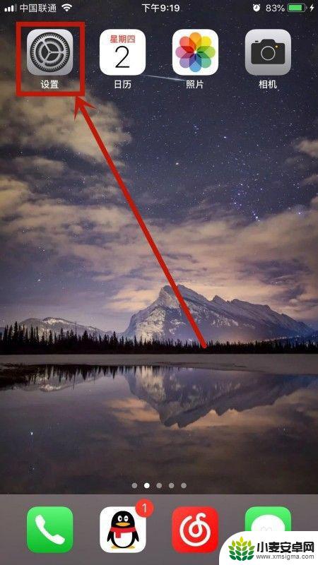 苹果手机照片上面有个感叹号 苹果手机照片感叹号恢复方法