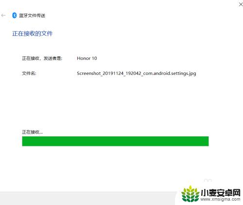 手机配对后怎么传东西 手机和电脑蓝牙互传文件方法