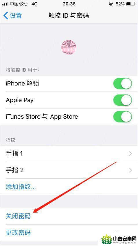 怎么关掉苹果手机的锁屏密码 苹果手机忘记锁屏密码怎么办