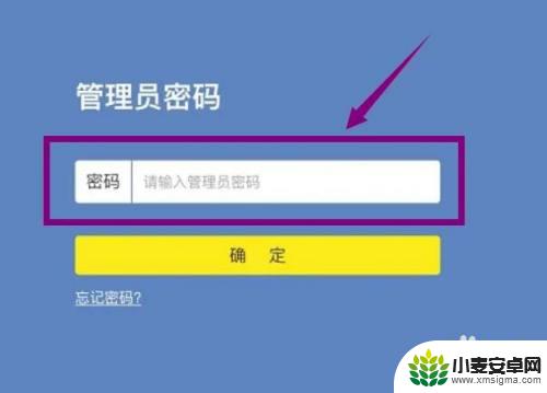 苹果手机无线密码怎么查看 苹果手机连接wifi密码错误怎么解决