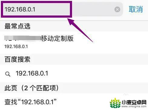 苹果手机无线密码怎么查看 苹果手机连接wifi密码错误怎么解决