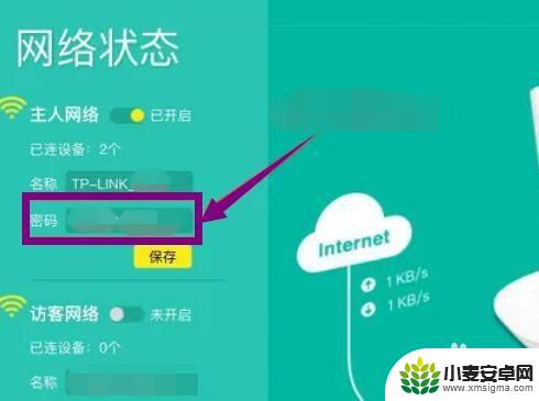 苹果手机无线密码怎么查看 苹果手机连接wifi密码错误怎么解决