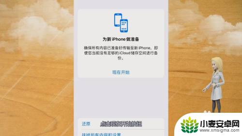 苹果换手机了如何导入相册 iPhone照片转移到新手机方法