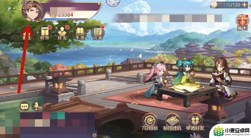 少年三国志怎么切换账号登录 少年三国志2怎么更换登录账号