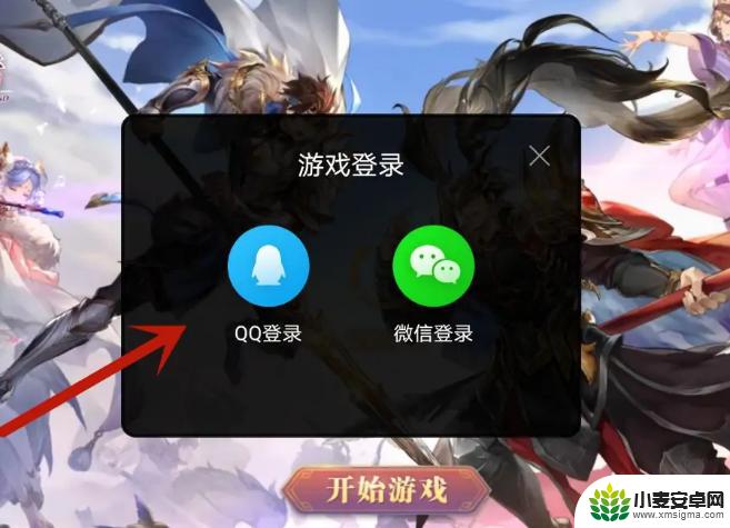 少年三国志怎么切换账号登录 少年三国志2怎么更换登录账号