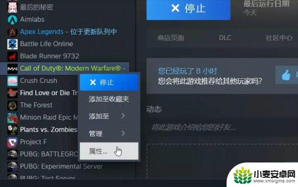 steamcod16怎么设置中文 使命召唤16语言设置